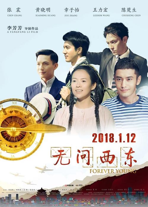 大阪学院大学商科文凭证书